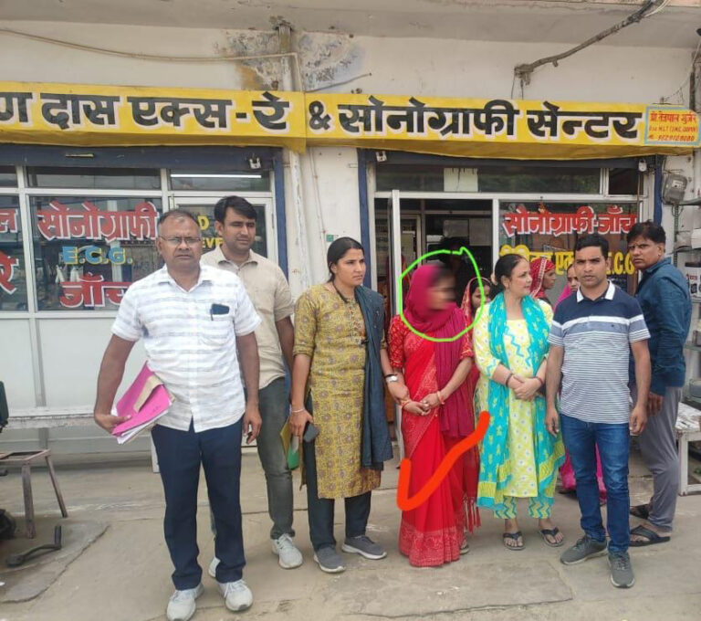 भ्रूण लिंग परीक्षण के नाम पर धोखाधड़ी के आरोप में महिला दलाल गिरफ्तार