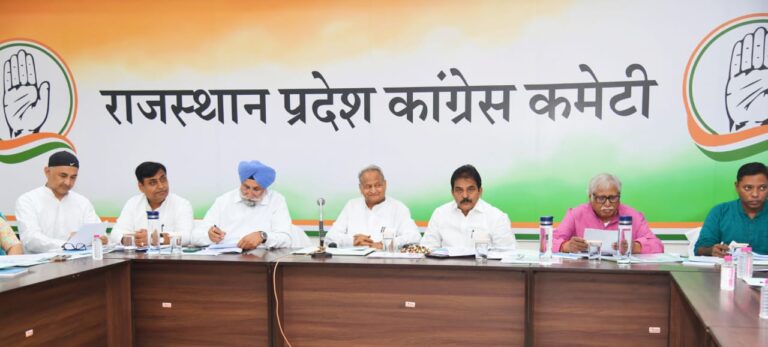 विधानसभा चुनाव में भारी बहुमत से जीतने हेतु एकजुटता के साथ कार्य करें