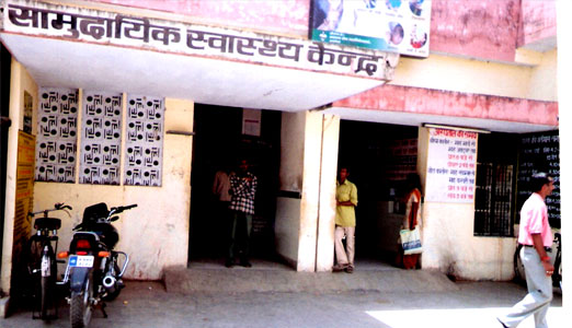 780 चिकित्सा संस्थानों के भवनों  निर्माण को मुख्यमंत्री ने दी स्वीकृति  1246.44 करोड़ लागत के कार्यों की निविदाएं की जाएंगी आमंत्रित