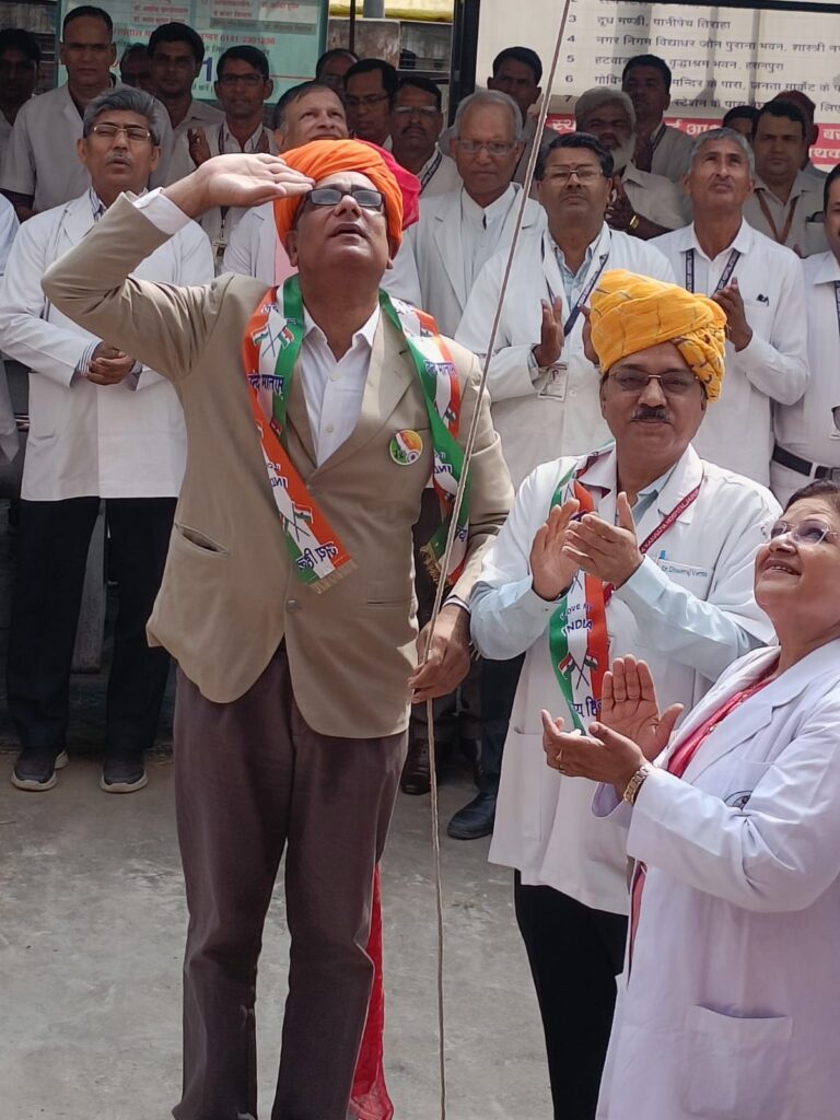 जिला हॉस्पिटल कांवटिया हॉस्पिटल में मनाया गया स्वतंत्रता दिवस  डॉ. आर एस तंवर अधीक्षक ने किया झंडारोहण