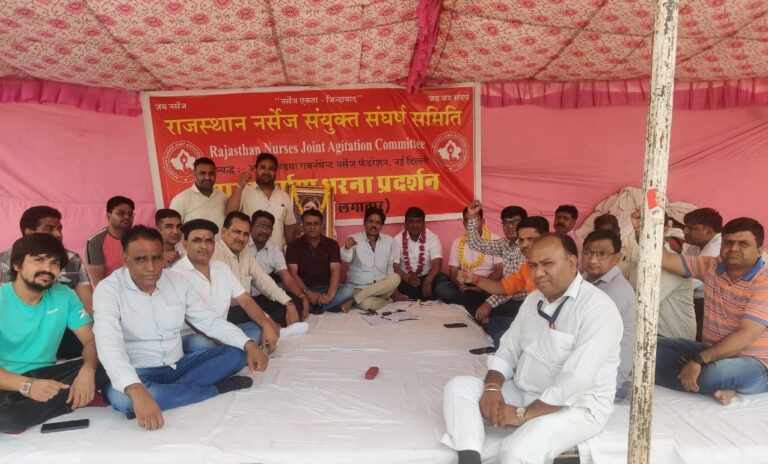 नर्सेज कार्मिक अनशन पर बैठे    एसएमएस हॉस्पिटल मे आज 40 वे दिन भी धरना जारी रहा