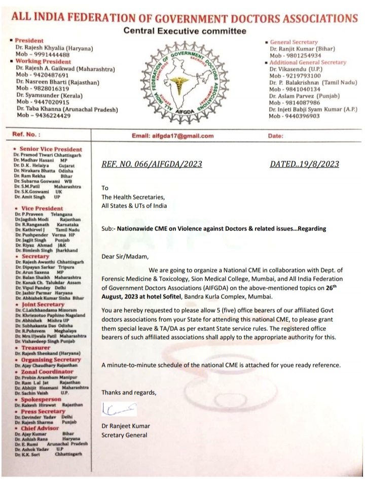 ऑल इंडिया फेडरेशन ऑफ गवर्नमेंट डॉक्टर्स एसोसिएशन (AIFGDA) का वार्षिक अधिवेशन में अखिल राजस्थान सेवारत चिकित्सक संघ का प्रतिनिधिमंडल लेगा भाग
