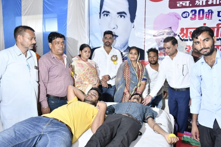 जलनायको ने किया रक्तदान,  204 यूनिट रक्त हुआ संग्रहण,  स्व श्री मांगीलाल शर्मा जी की 30 पुण्यतिथि पर रक्तदान शिविर