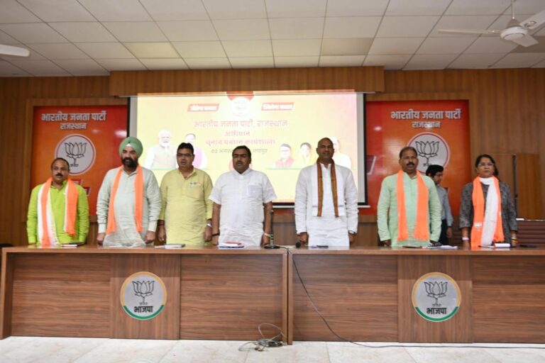 चुनाव प्रबंधन कार्यशाला में तीन माह के कार्यक्रम और अभियानों का रोडमैप तैयार -सीपी जोशी  कांग्रेसी वंशवाद की बेल को जड से उखाडने का विजय संकल्प ले कार्यकर्ताः- चंद्रशेखर  