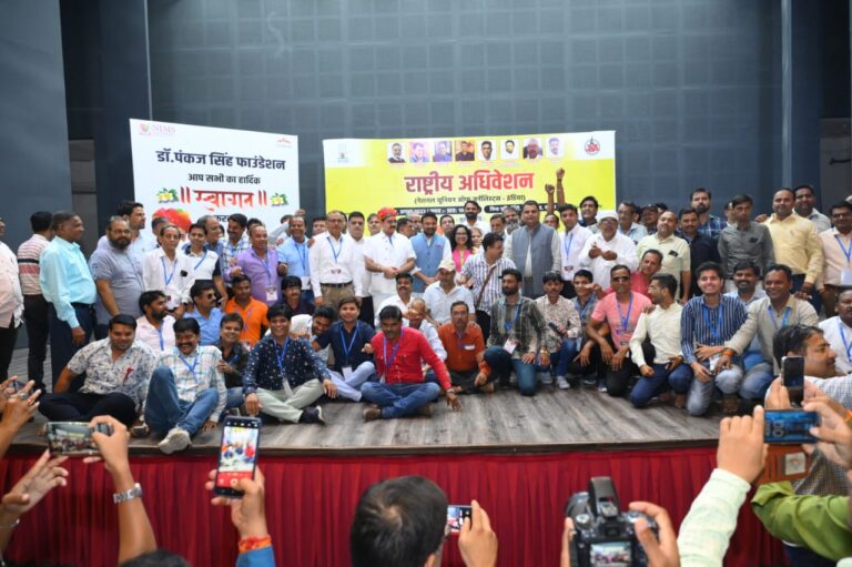 पत्रकारिता के साथ पत्रकार के जीवन और परिवार को भी सशक्त करने के संकल्प के साथ एनयूजेआई का राष्ट्रीय अधिवेशन संपन्न