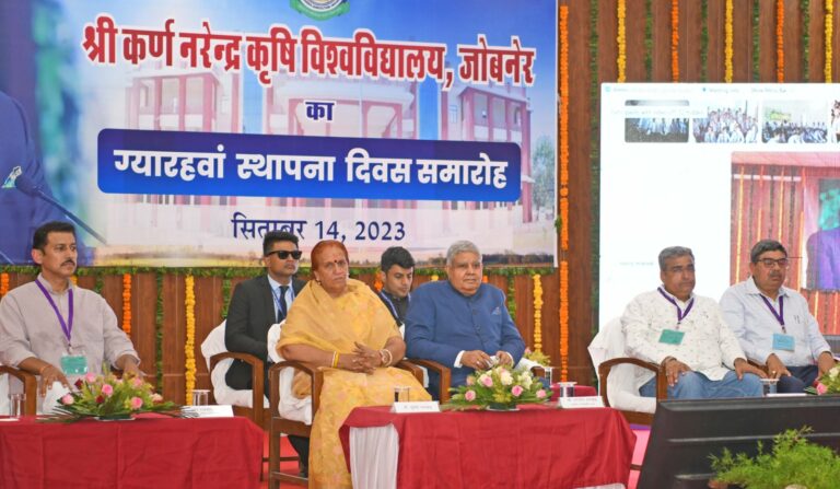 कृषि विश्व विधालय  जोबनेर के स्थापना दिवस कार्यक्रम में उपराष्ट्रपति ने किया  विधार्थीओ से सीधा  संवाद