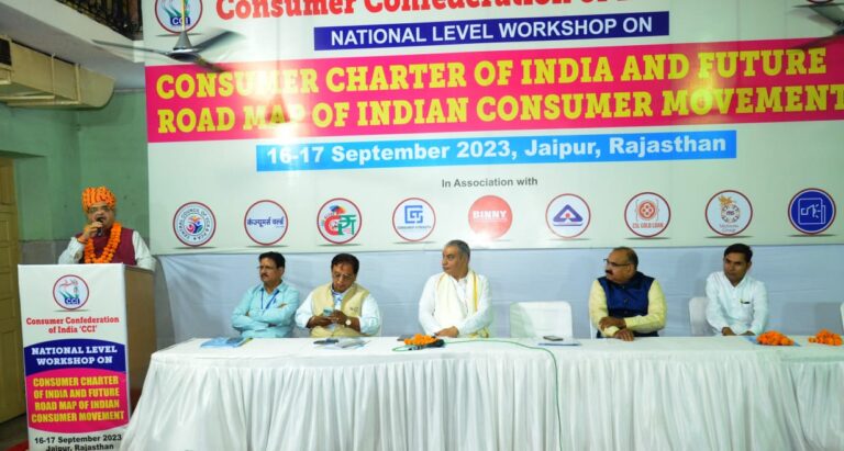 उपभोक्ता संगठन शिकायत समाधान की मिशाल बने – न्यायमूर्ति कच्छावा