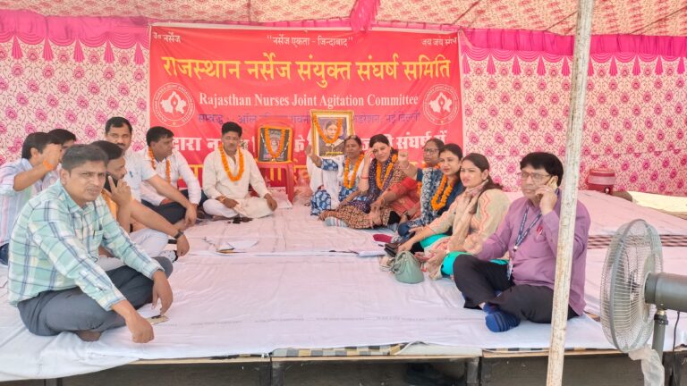 नर्सिंग कर्मचरियो का आमरण अनशन शुरू प्रांतीय संयोजक राजेंद्र सिंह राणा एवं के के यादव बैठे आमरण अनशन पर