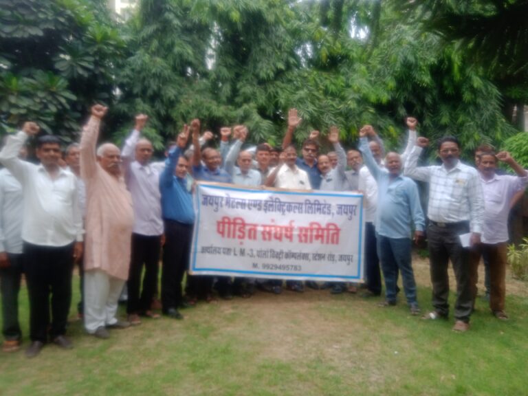 जयपुर मेटल्स पीड़ित संघर्ष समिति ने अपनी मांगो के लेकर मुख्यमंत्री के नाम ज्ञापन दिया