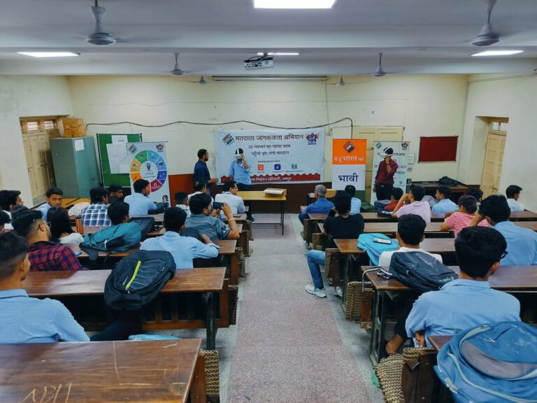 नये मतदाताओं ने वीआर के जरिये मतदान प्रक्रिया जानी मतदाता जागरूकता अभियान के तहत हुआ कार्यक्रम