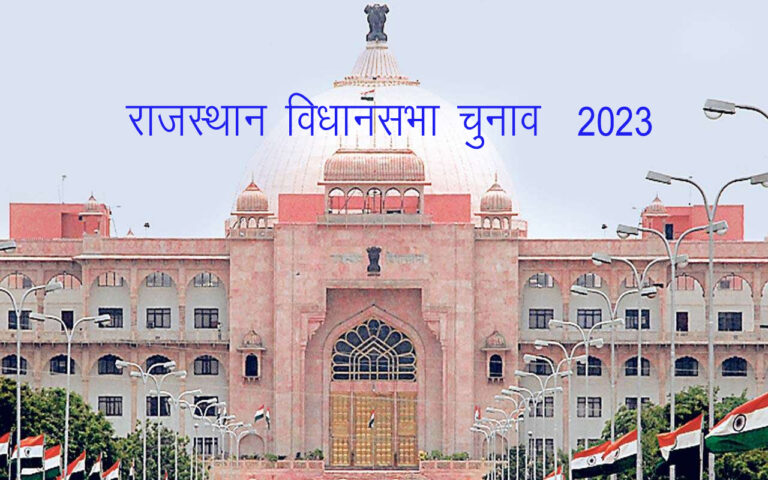 बागी किस पार्टी का कितना गणित बिगाड़ेंगे  कांग्रेस-भाजपा से 45 बागी मैदान में