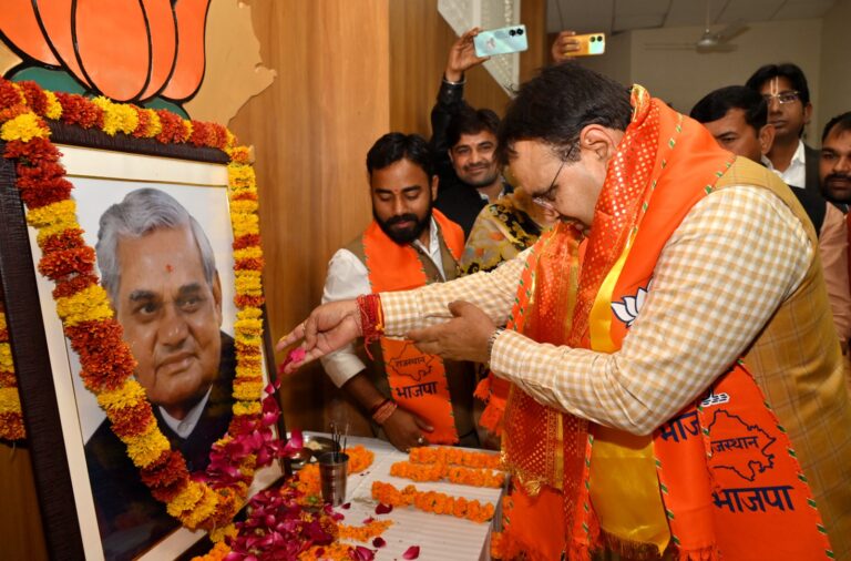 अटल बिहारी वाजपेयी का जयंति महोत्सव सुशासन दिवस के रूप में मनाया गया इस अवसर पर सीएम भजनलाल शर्मा ने किया ऐलान, जनता से जुड़ी किसी भी योजनाओं को नहीं किया जाएगा बंद