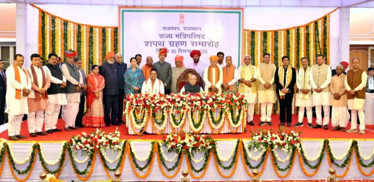 राजस्थान की मंत्रिपरिषद आज ​हुआ गठन राज्यपाल कलराज मिश्र ने दिलाई मंत्रिमंडल को शपथ