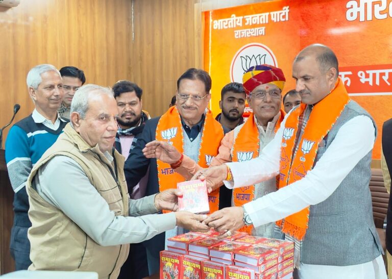 प्रदेश भाजपा ने  सहयोगी साथियों को रामचरित मानस पुस्तक और दिया बाती का वितरण किया 