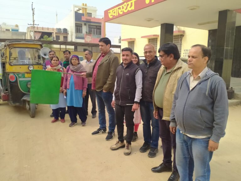 राष्ट्रीय कुष्ठ रोग उन्मूलन कार्यक्रम के तहत आमजन को किया जा रहा है जागरूक करने के लिए प्रचार वाहन को किया रवाना