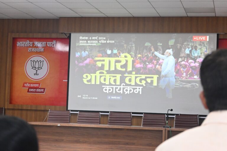 प्रधानमंत्री नरेन्द्र मोदी ने शक्ति वंदन अभियान के तहत देशभर की करोड़ों महिलाओं को किया वर्चुअली संबोधित