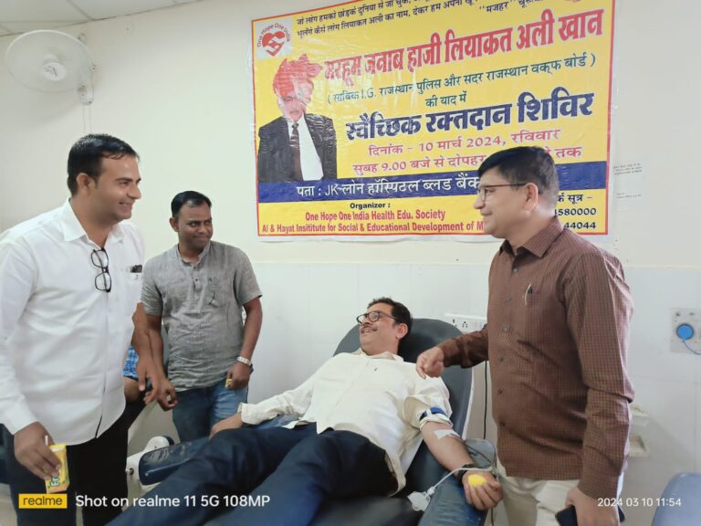 वक्फ बोर्ड के पूर्व अध्यक्ष व पूर्व आईजी लियाकत अली खान की स्मृति में रक्तदान शिविर का आयोजन