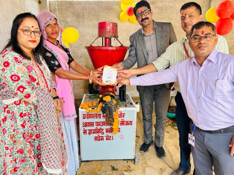 ग्रामीण महिला सशक्तिकरण के लिए  सिद्धि सखी परियोजना में प्रवीणलता संस्थान और आवास फाउंडेशन की भागीदारी