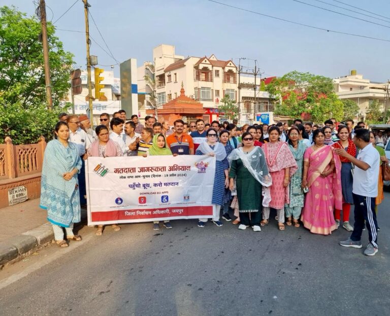 ‘पहुंचो बूथ, करो मतदान‘ थीम पर मतदाता जागरूकता रैली का हुआ आयोजन