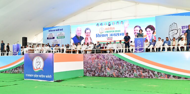 कांग्रेस का विजन ‘‘न्याय पत्र-2024’’ जारी करने के साथ ही केंद्र सरकार पर जम निशाना साधा 