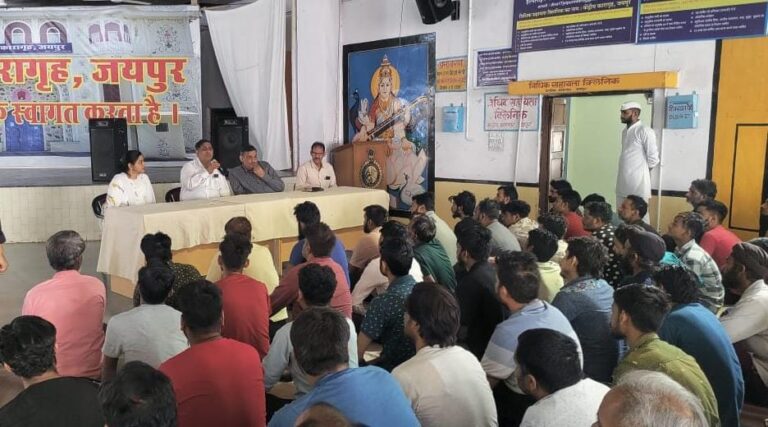 केन्द्रीय कारागार में कैदियों के लिए विधिक जागरूकता शिविर का हुआ आयोजन