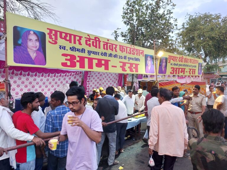 सुप्यार कंवर की 35वीं पुण्यतिथि पर आमरस एवं भजनामृत गंगा कार्यक्रम का आयोजन