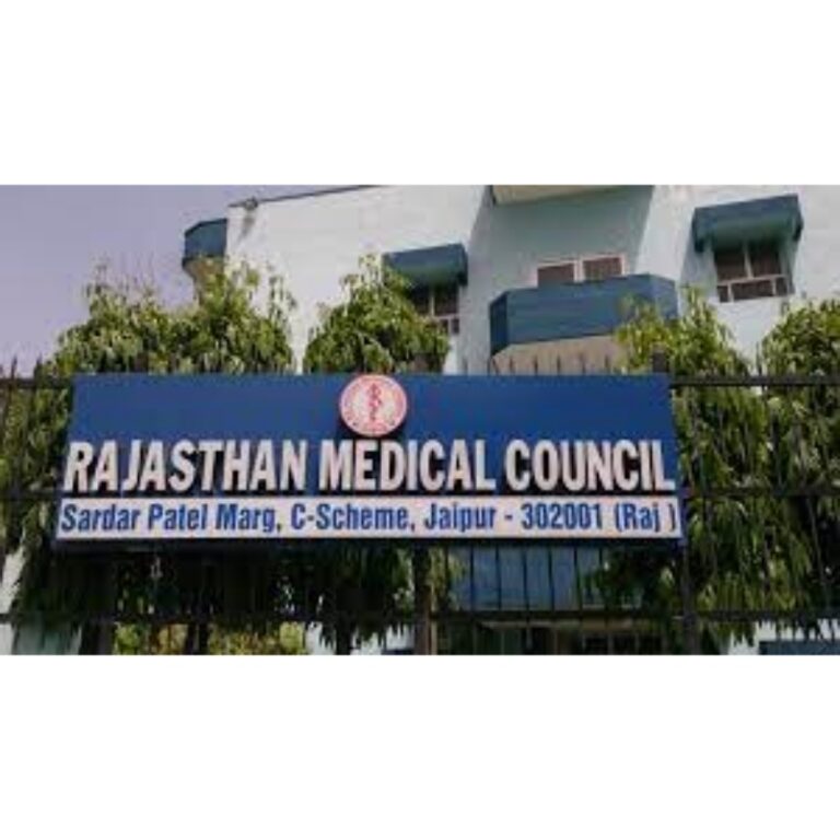 ​विदेशी चिकित्सा स्नातक छात्रों को इंटर्नशिप के लिए आवेदन आमंत्रित