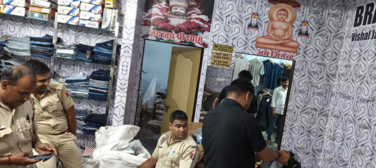 ब्रान्डे कंपनी के नकली आइटम बरामद एक गिरफ्तार