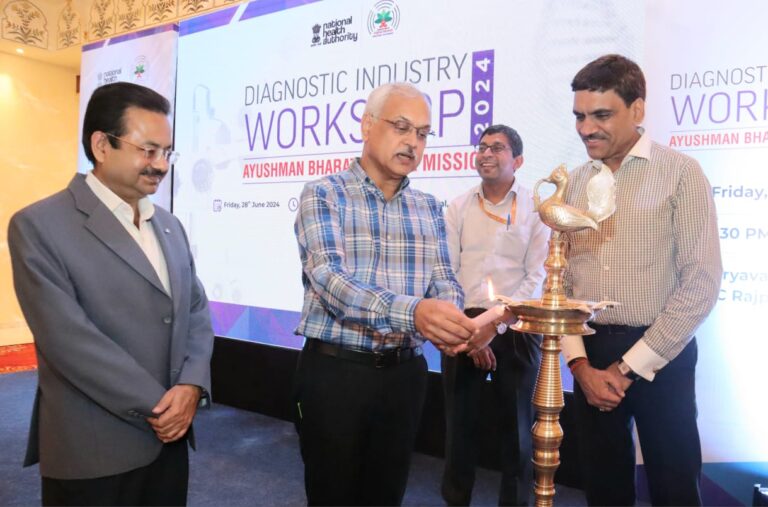 आयुष्मान भारत डिजिटल मिशन से जोड़े जाएंगे निजी डायग्नोस्टिक और पैथोलॉजी सेंटर