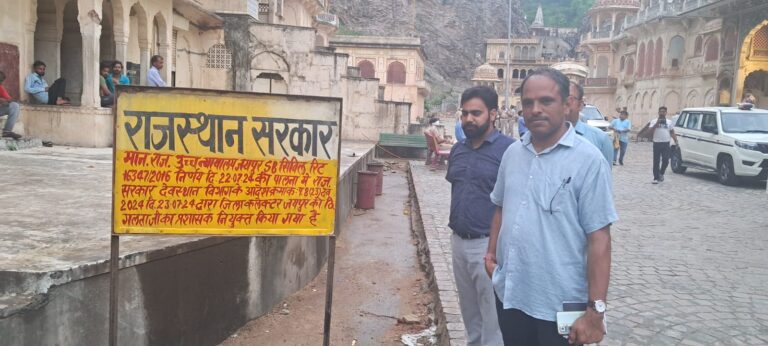 मंदिर ठिकाना गलता जी के लिए संचालन एवं प्रबंधन समिति का गठन