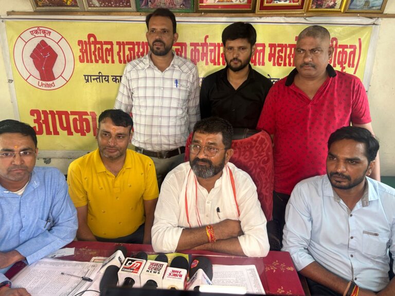ठेका कर्मियों आरएलएसडीसी गठन की मांग को लेकर कल करेंगे प्रदर्शन