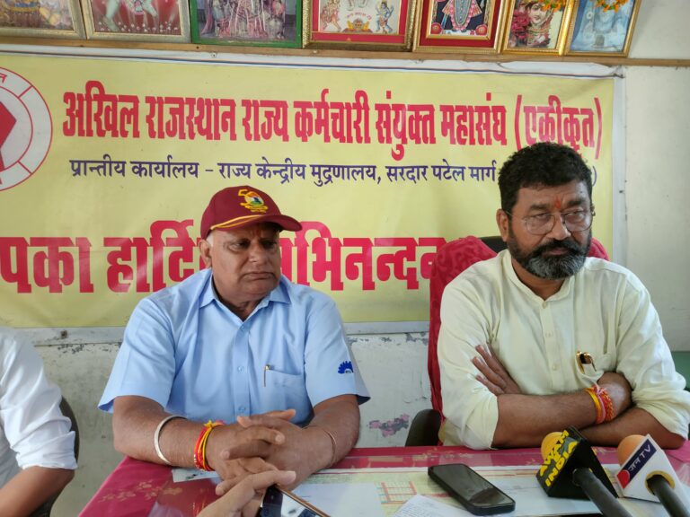 जलदाय विभाग में रेस्मा लगाने के आदेश को कर्मचारियों ने बताया गलत  