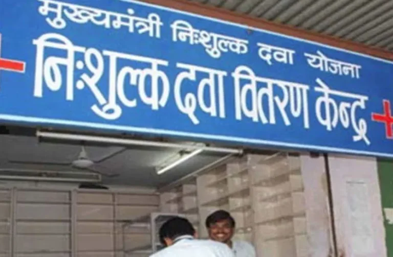 नि:शुल्क दवाओं सौ प्रतिशत उपलब्धता सुनिश्चित करने के निर्देश