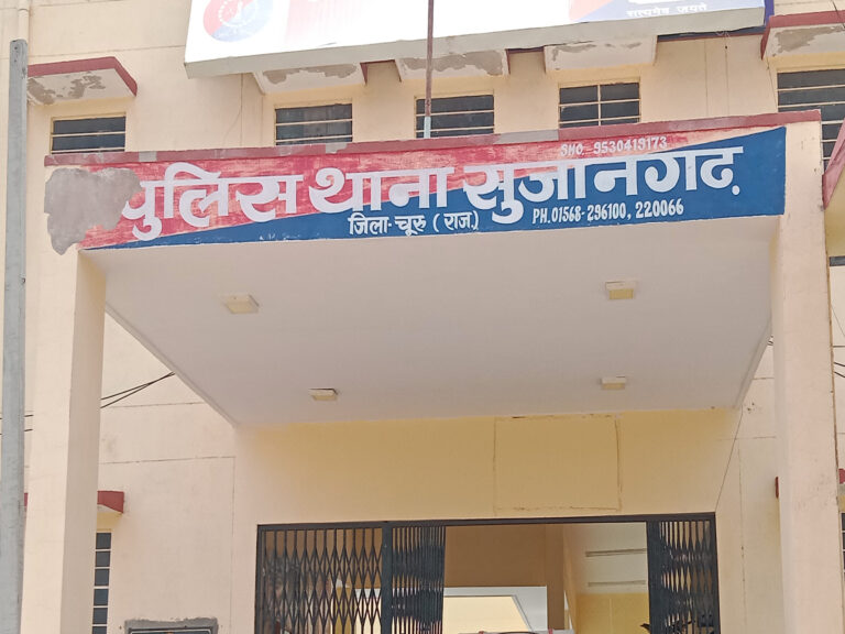 चूरू में 10 हज़ार की रिश्वत लेते  एएसआई गिरफ्तार