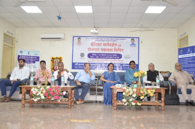 3 हजार से ज्यादा युवाओं ने कौशल रोजगार एवं उद्यमिता शिविर में भाग लिया 