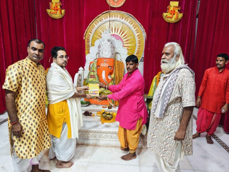 प्रथम पूज्य को दिया भागवत कथा का निमंत्रण