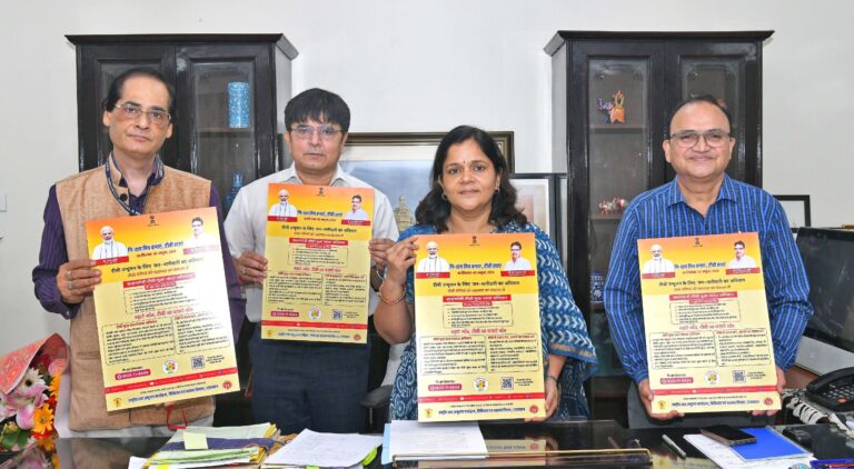‘नि-क्षय मित्र बनाएं-टीबी हराएं‘ के पोस्टर का विमोचन