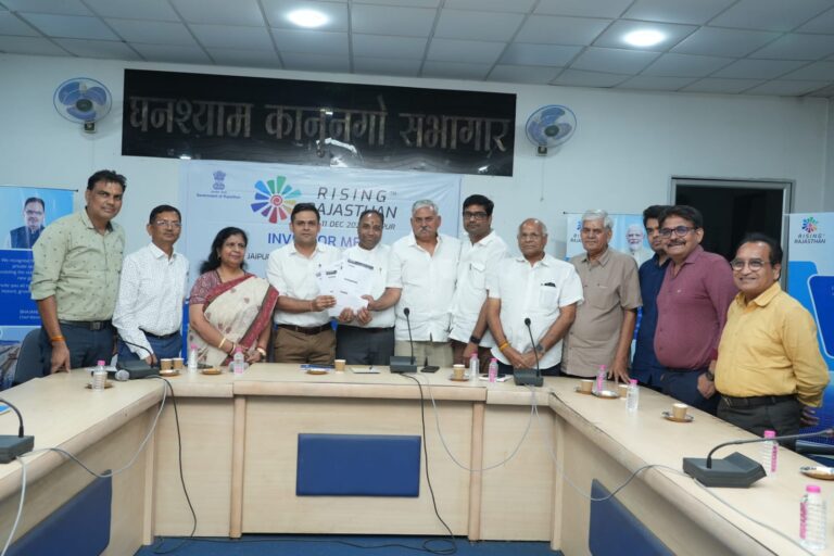 वीकेआई के उधोगपतियों ने भी जिला स्तरीय इन्वेस्टर मीट में दिखाया उत्साह