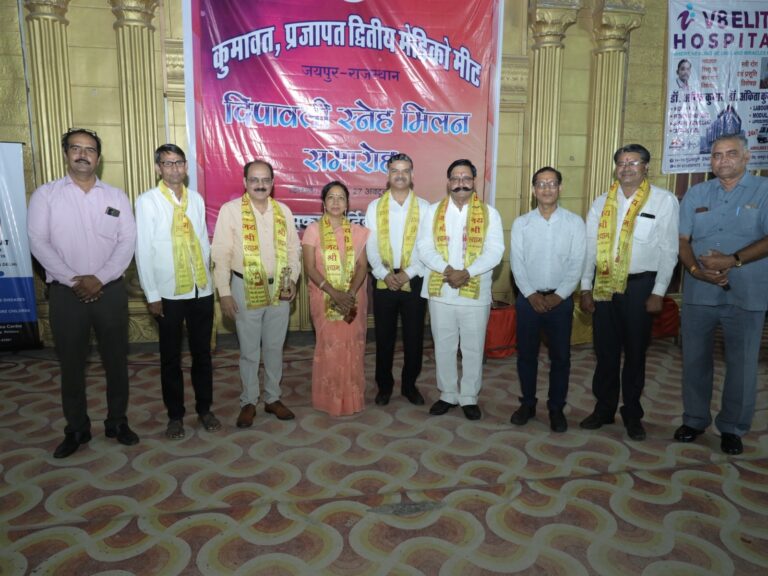 कुमावत प्रजापति समाज की मेडिको मीट का आयोजन हुआ
