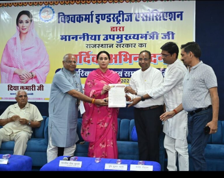 व्यापारिक संवाद एवं सम्मान समारोह का आयोजन हुआ 