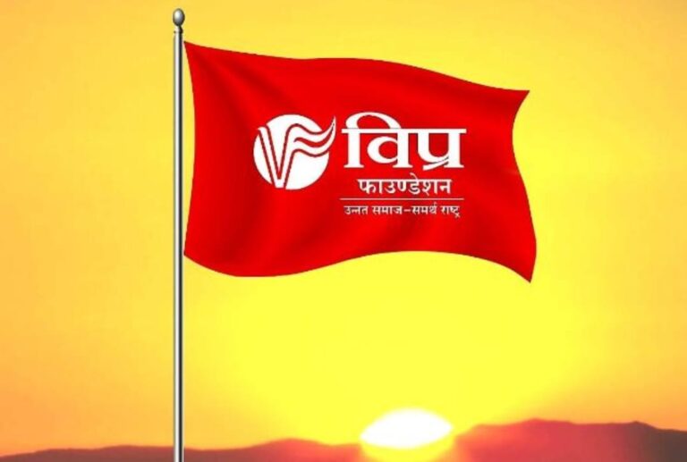विप्र फाउंडेशन 2024  – 25 को स्फटिक जयंती वर्ष के रूप में मनायेगा पहला कार्यक्रम तिरुपति में