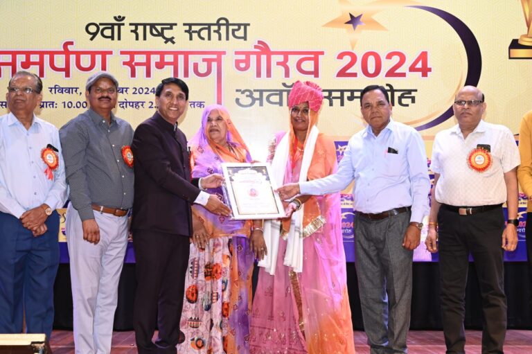 पर्यावरण संरक्षण के क्षेत्र में उत्कृष्ट कार्य करने के लिए दीप कंवर सम्मानित 