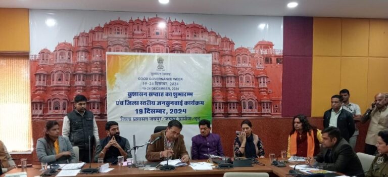 समस्या का हुआ समाधान तो चेहरे पर खिली मुस्कान