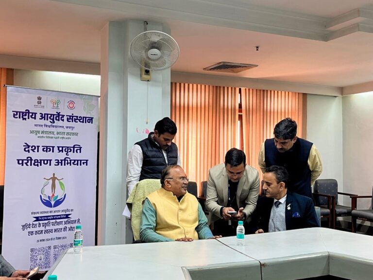 राजस्थान विधानसभा केन्द्र एवं राज्य सरकार के विभागों में हुआ प्रकृति परीक्षण