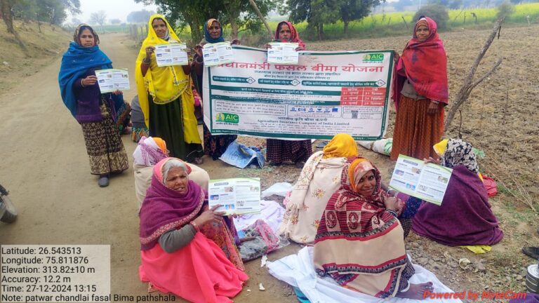 प्रधानमंत्री फसल बीमा के लिए 31 दिसंबर तक किये जा सकते है आवेदन
