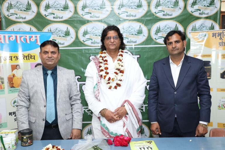 भभूति हर्बल की पहल आयुर्वेदिक हेल्थ और वेलनेस क्षेत्र में उठाए कई महत्वपूर्ण कदम