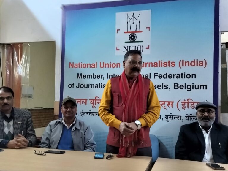 दिल्ली में धूमधाम से मनाया एनयूजेआई का 53वां स्थापना दिवस