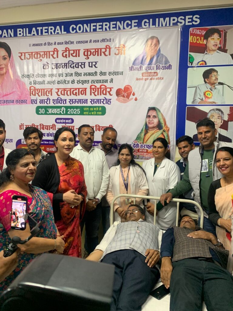 उपमुख्यमंत्री दिया कुमारी के जन्मदिन पर हुआ रक्तदान 