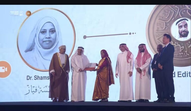  शेख जायद अंतर्राष्ट्रीय पुरस्कार से डॉ. शम्सा फ़ियाज़ सम्मानित