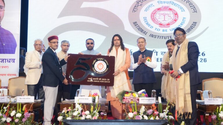 राष्ट्रीय आयुर्वेद संस्थान का स्वर्ण जयंती समारोह सम्पन्न